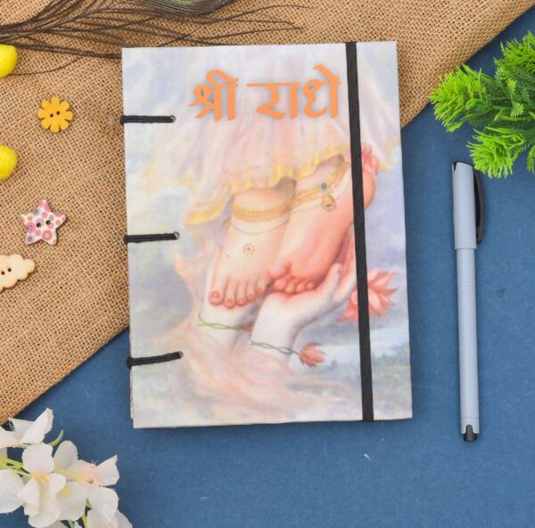 Diary - Image 4